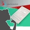 Avviso di ispezione impianto termico dalla Regione Sicilia
